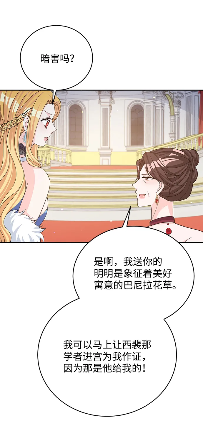 第48话 第39页