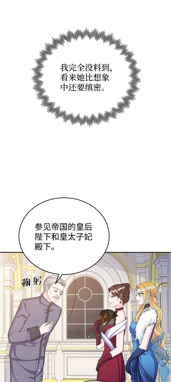 第48话 第41页