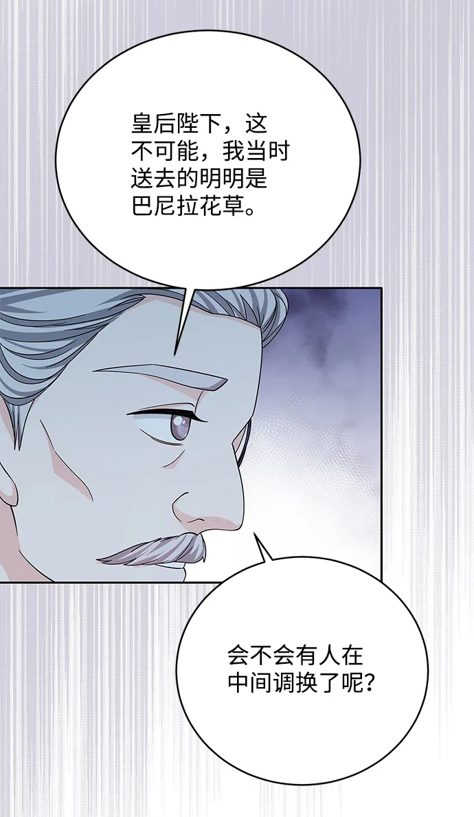 第48话 第43页