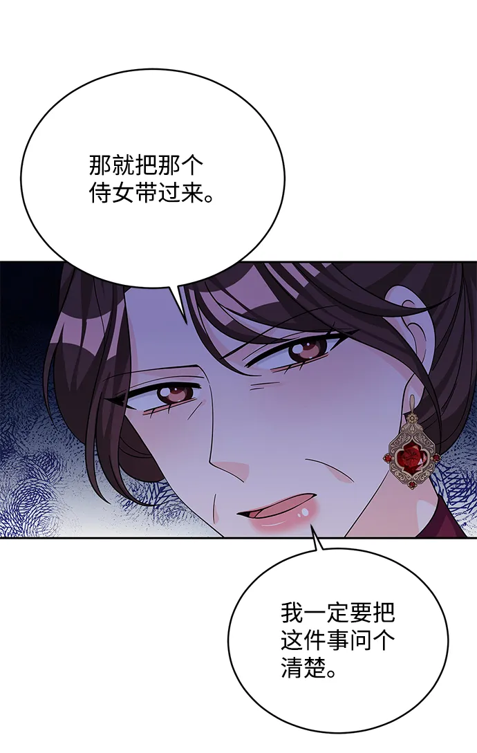 第48话 第46页