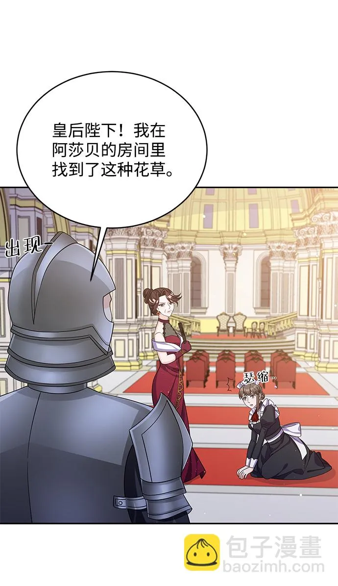 第48话 第50页