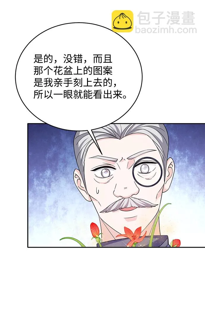 第48话 第54页