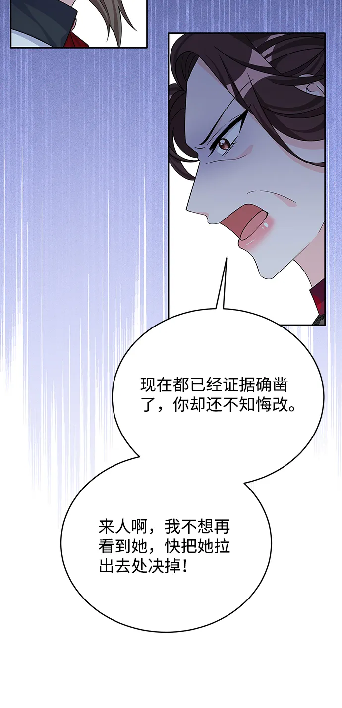 第48话 第56页