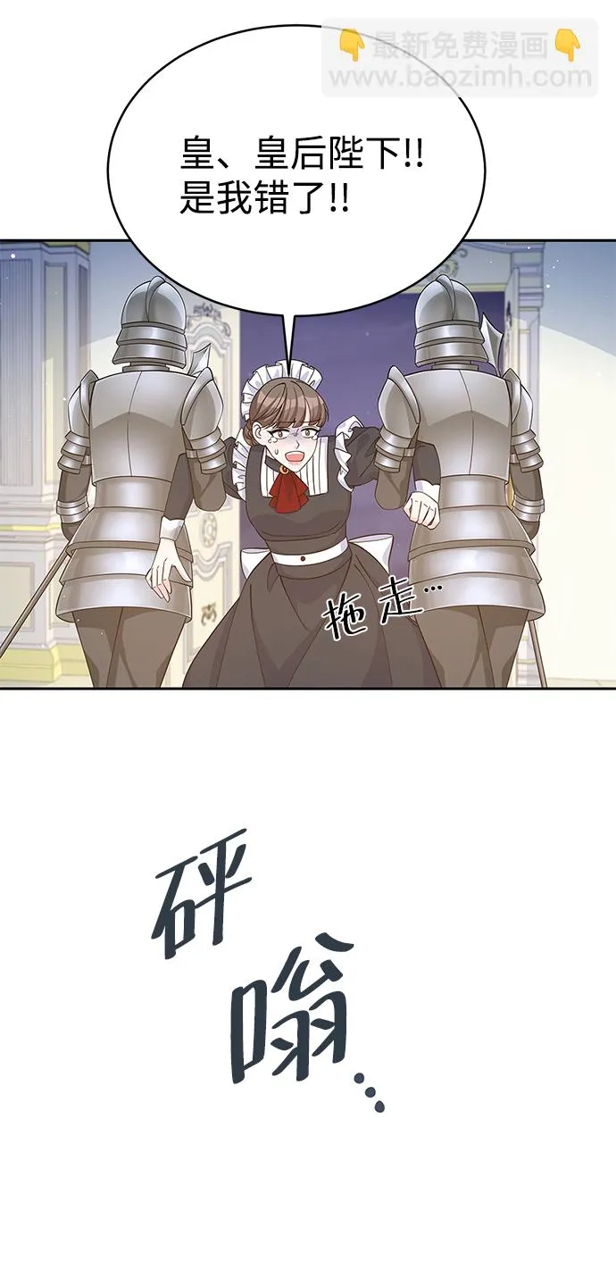 第48话 第57页