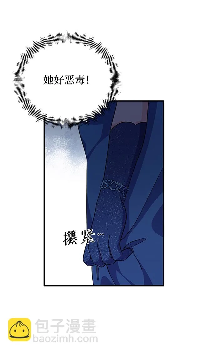 第48话 第58页