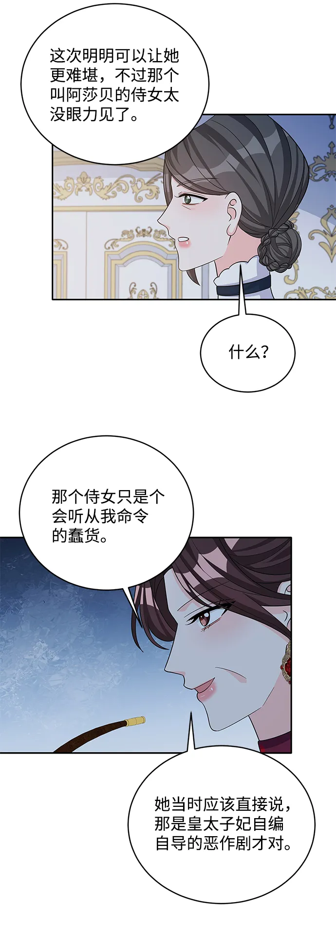 第48话 第63页