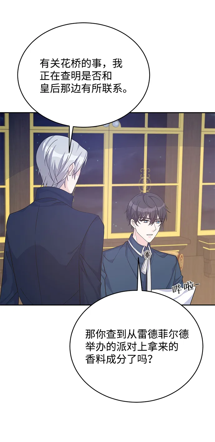 第48话 第66页
