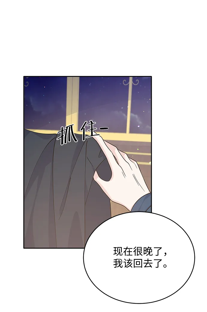 第48话 第69页