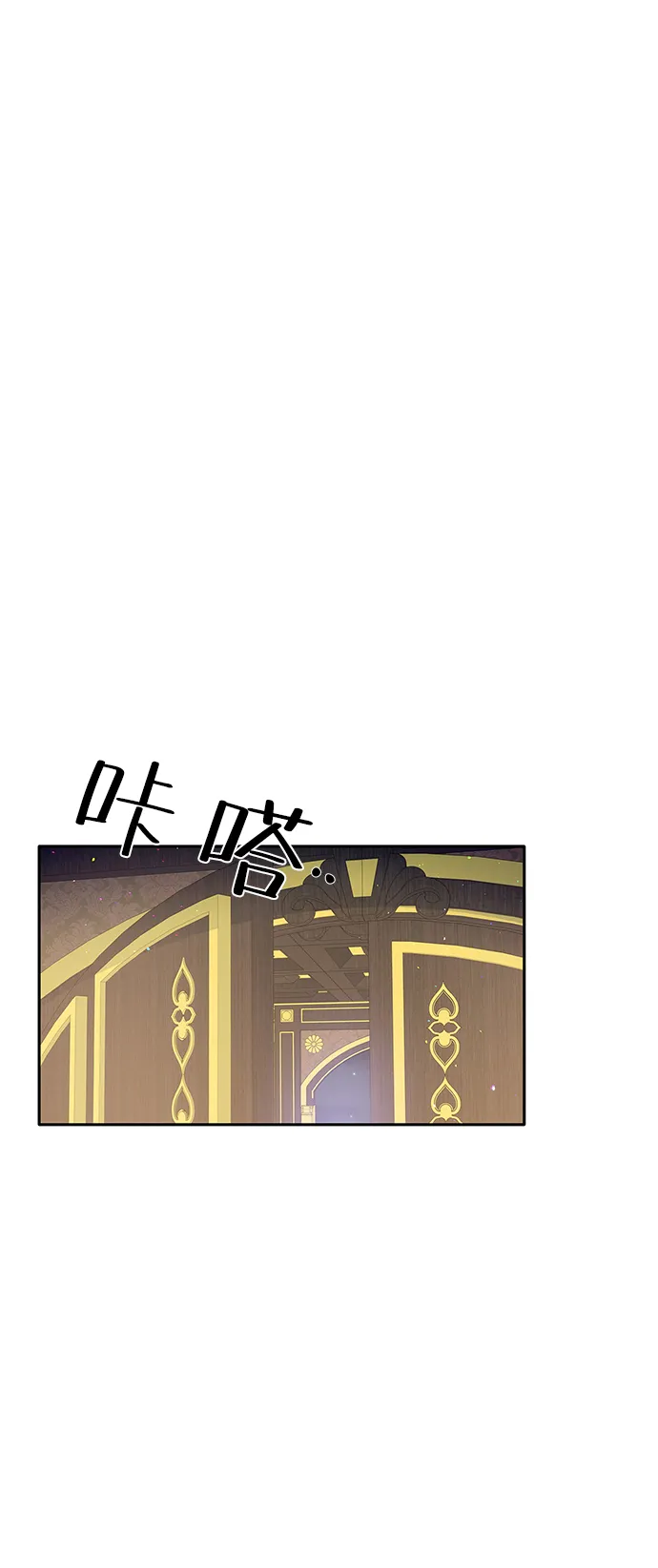 第48话 第71页