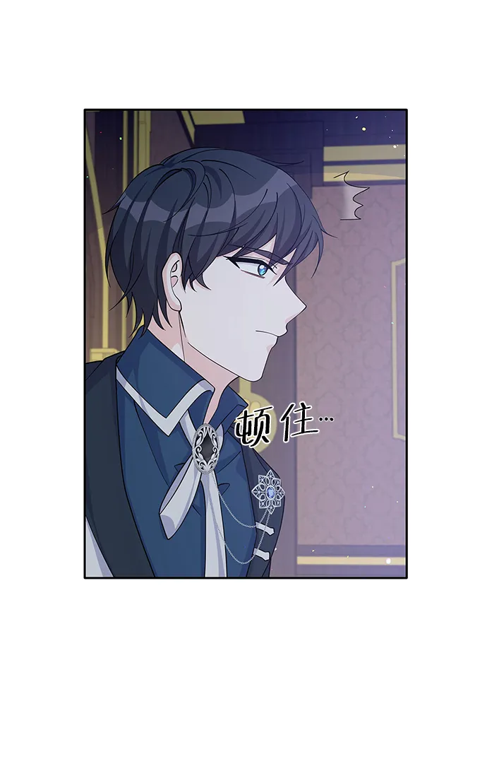 第48话 第72页