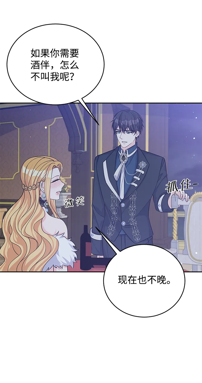第48话 第76页