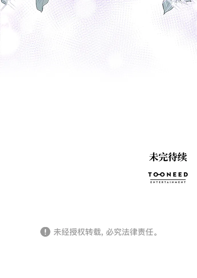 第48话 第78页
