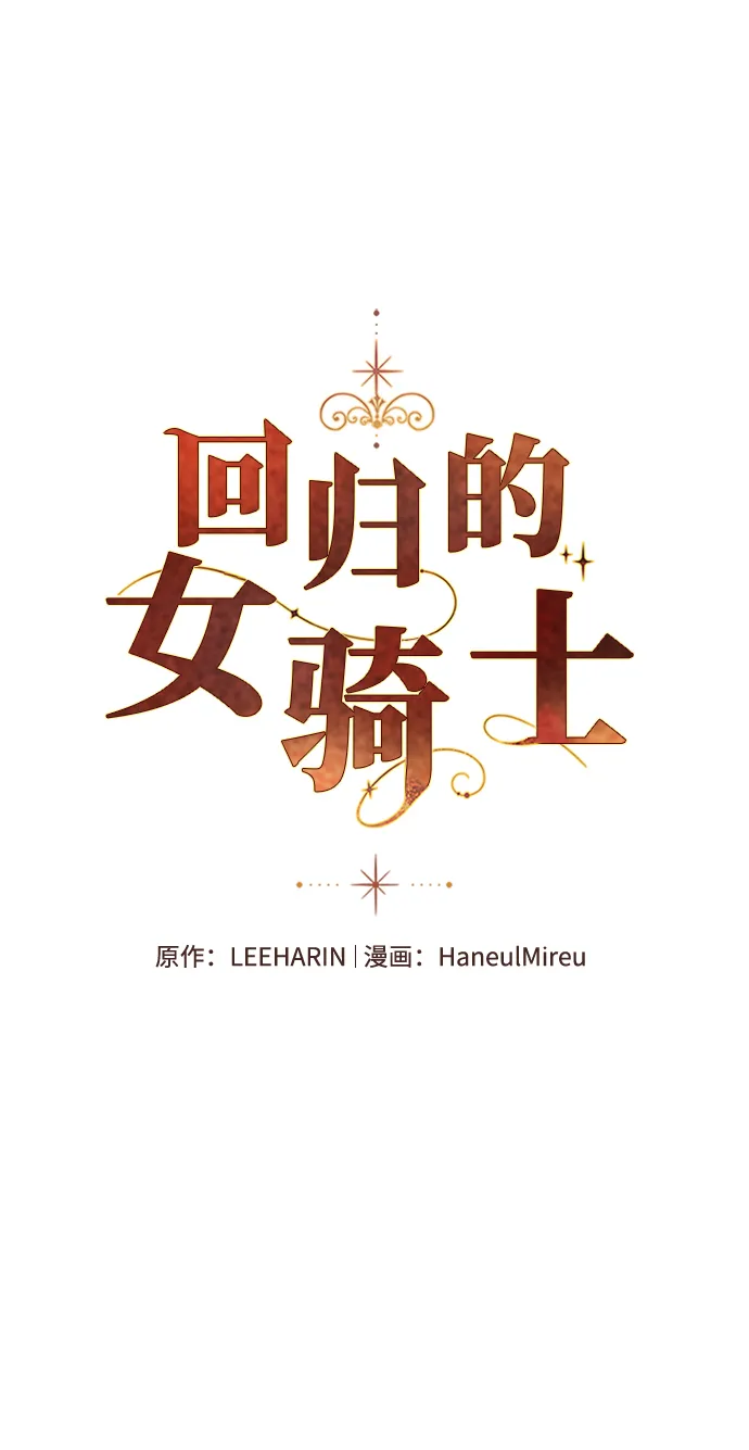 第49话 第2页