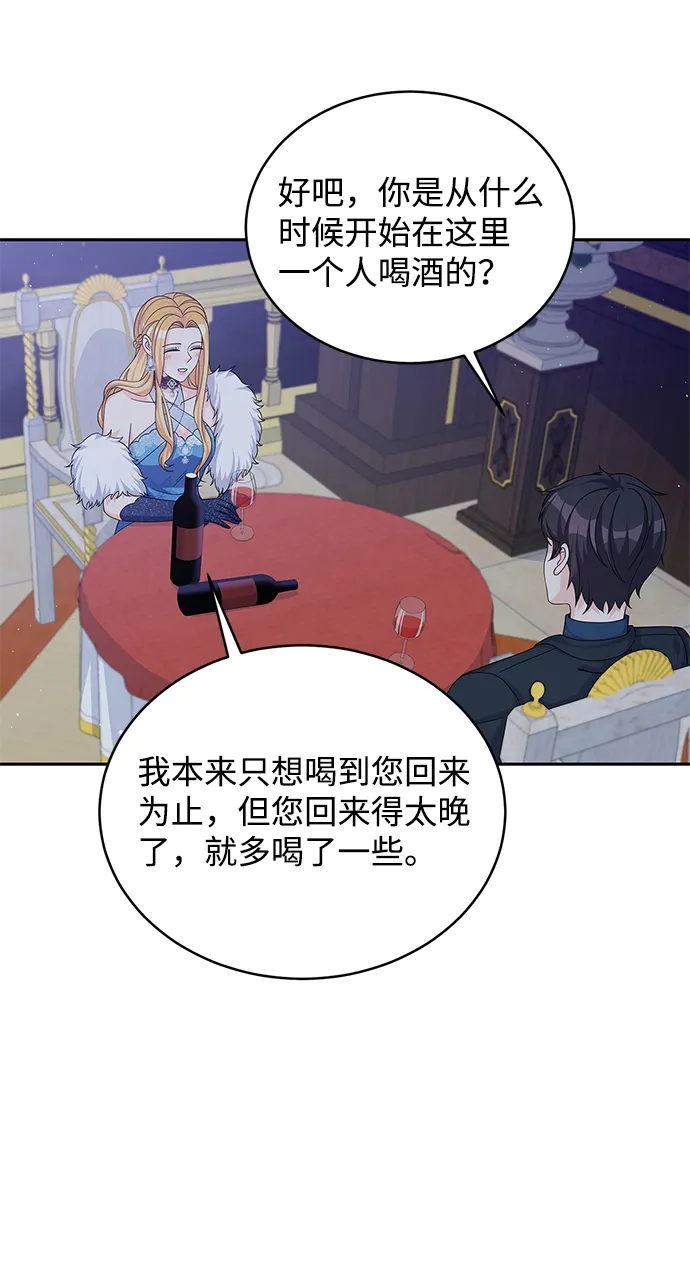 第49话 第4页