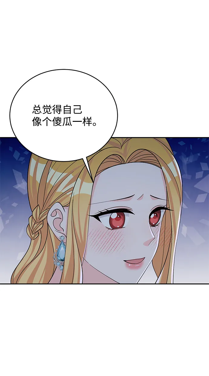 第49话 第8页
