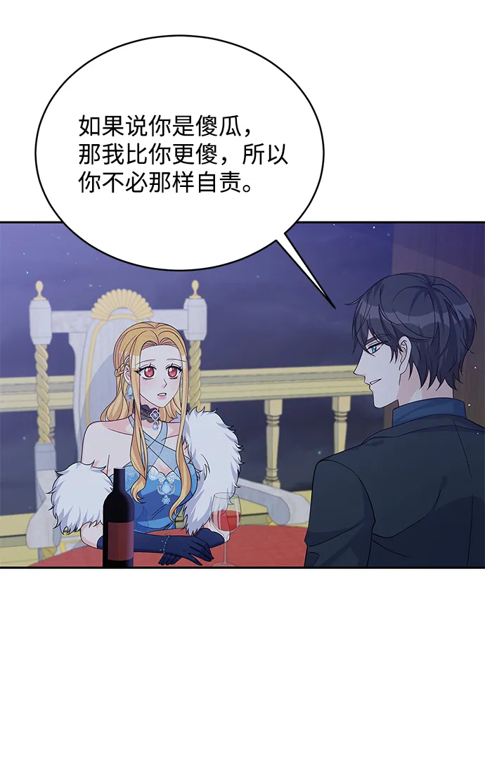 第49话 第10页