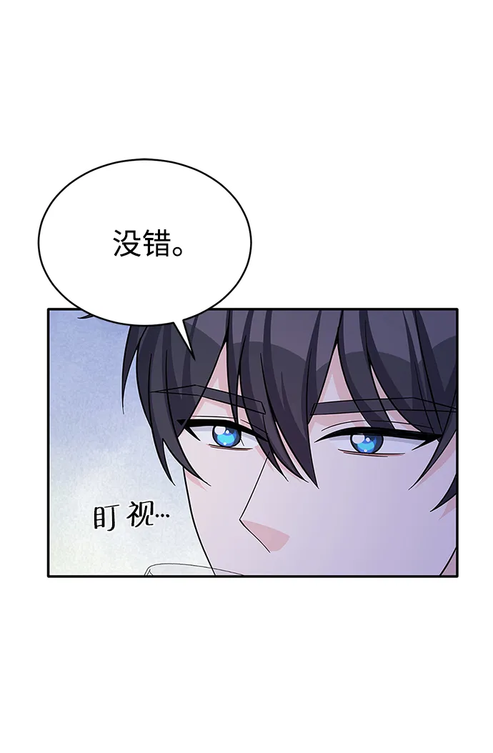 第49话 第20页