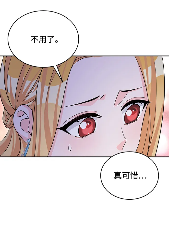 第49话 第26页