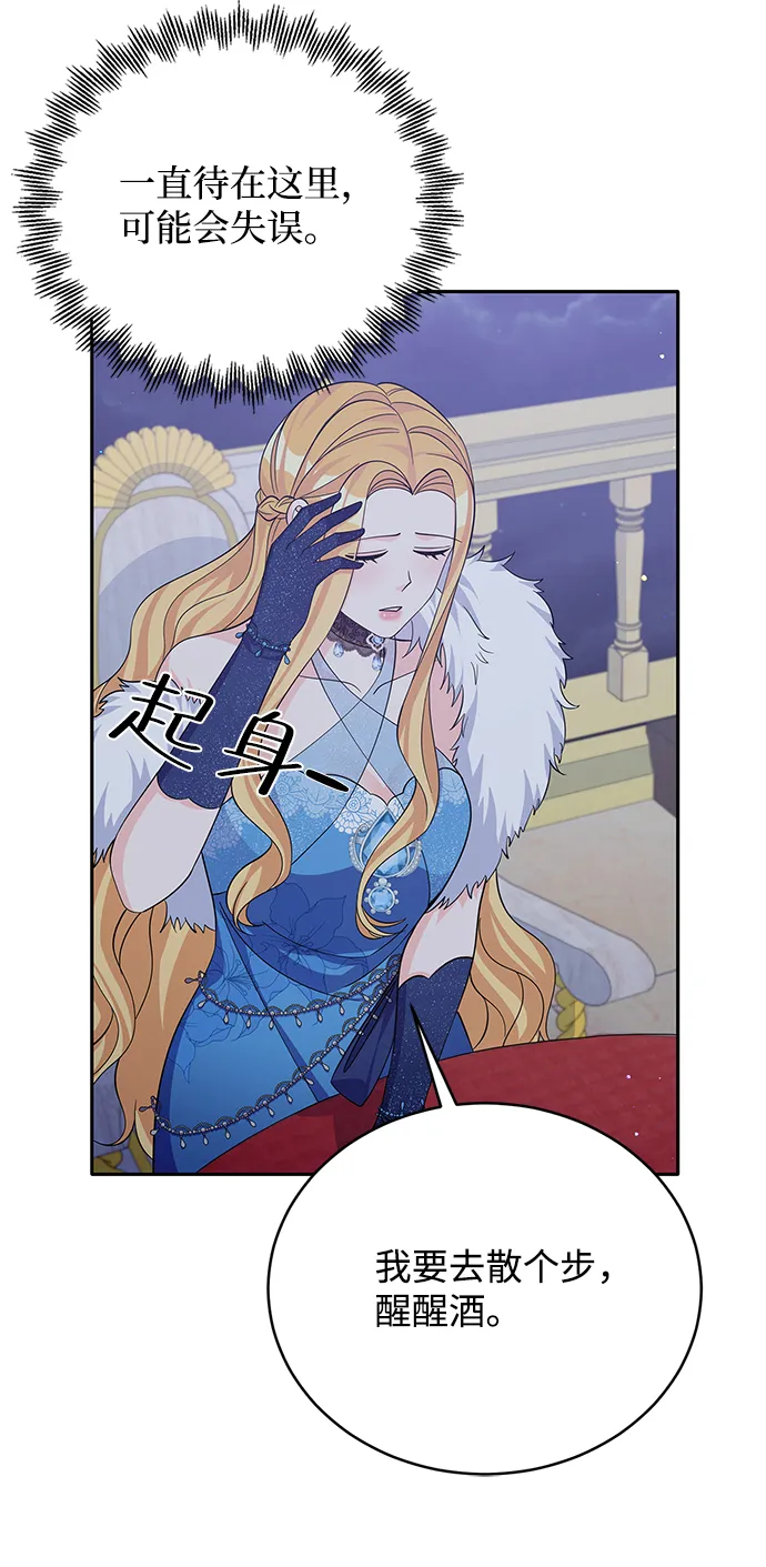 第49话 第27页