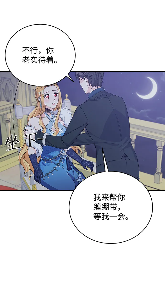 第49话 第30页