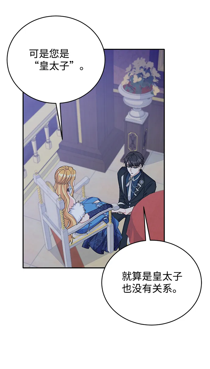 第49话 第32页