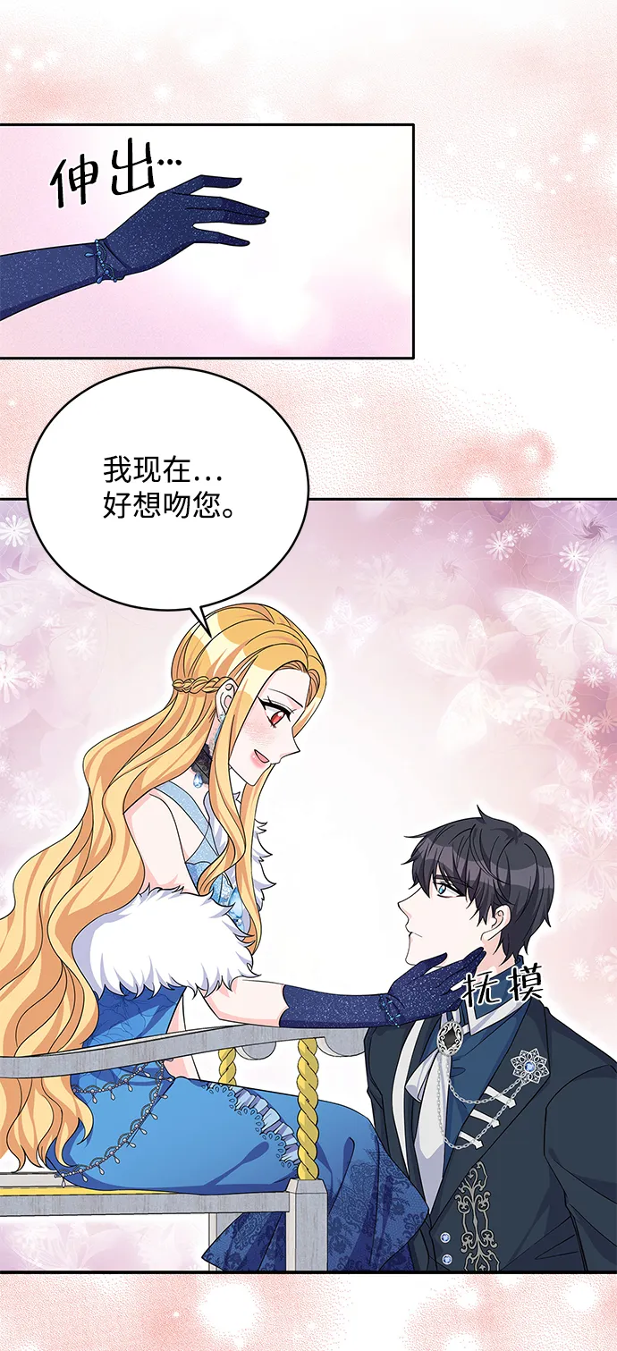第49话 第34页