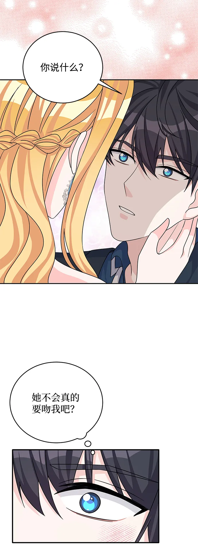 第49话 第35页