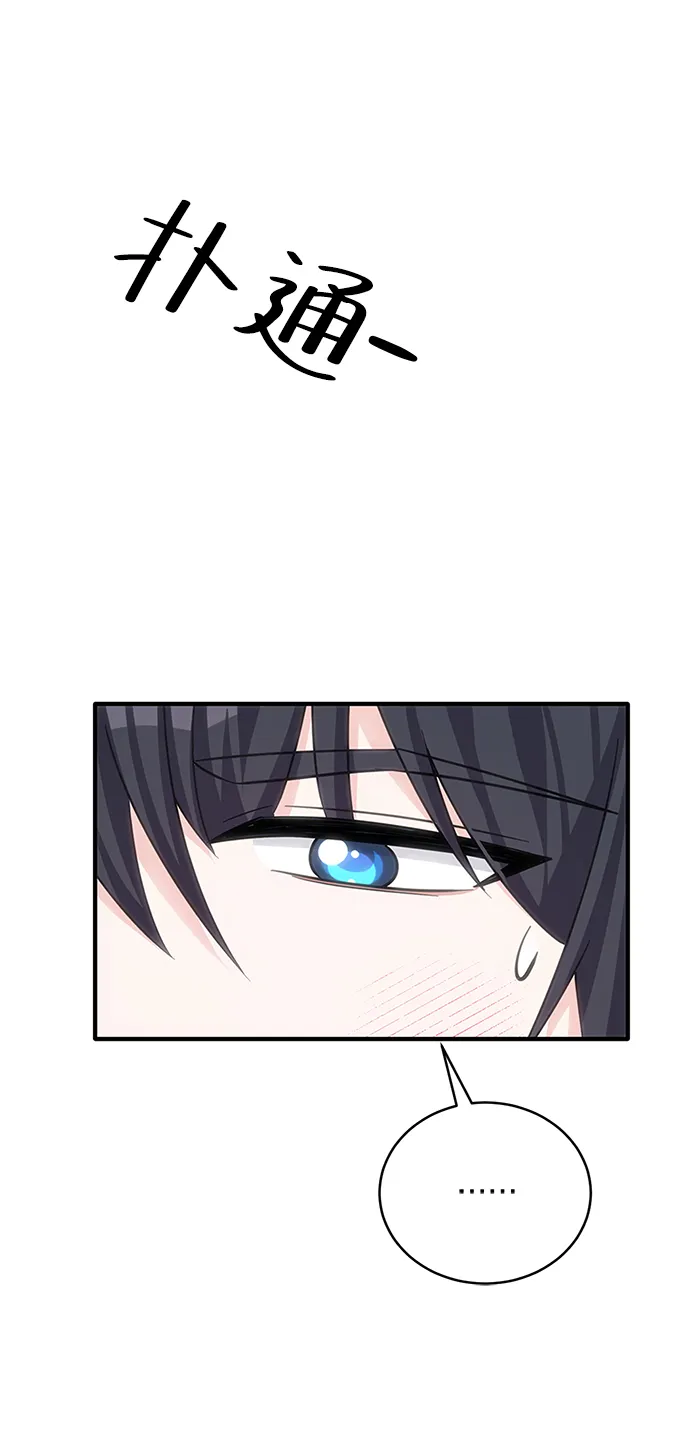 第49话 第36页