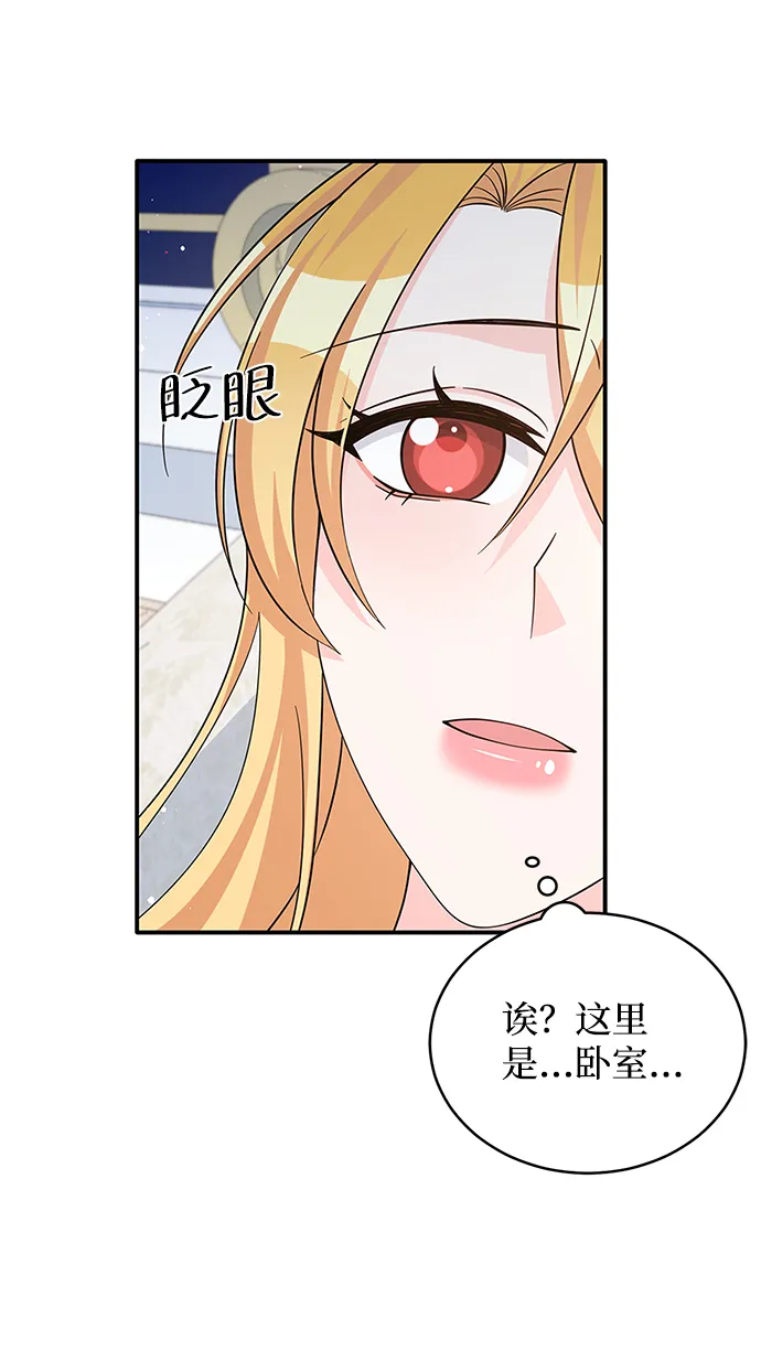 第49话 第40页