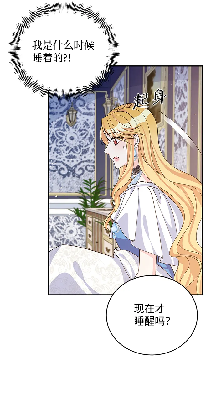 第49话 第41页
