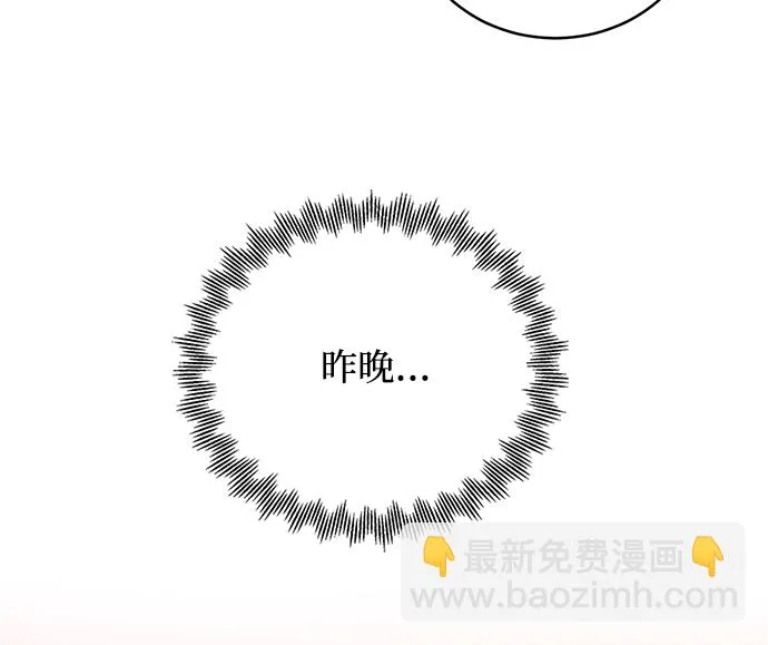 第49话 第43页