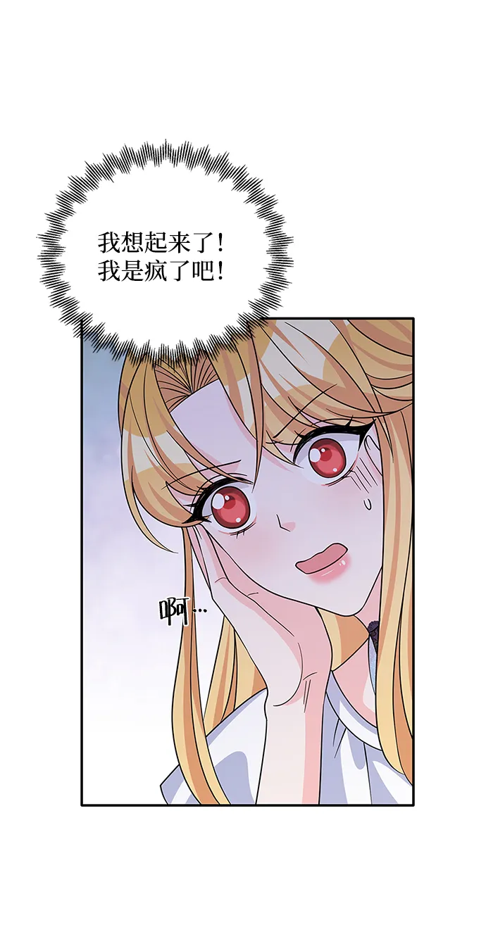 第49话 第45页