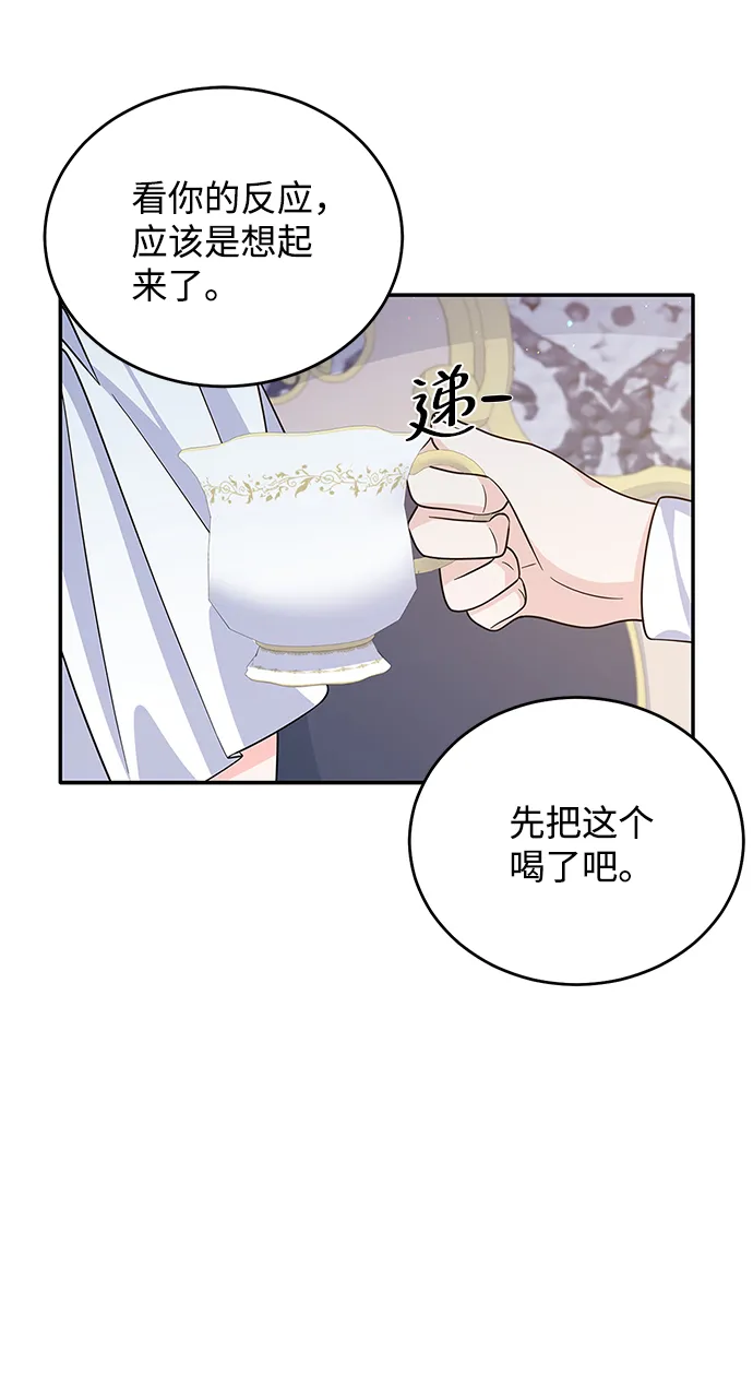 第49话 第46页