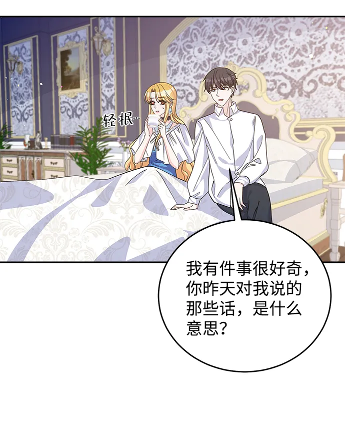 第49话 第47页