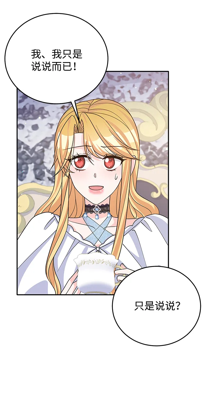第49话 第48页