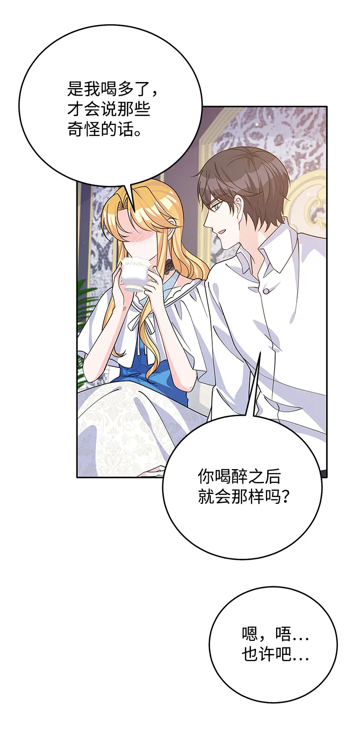 第49话 第49页