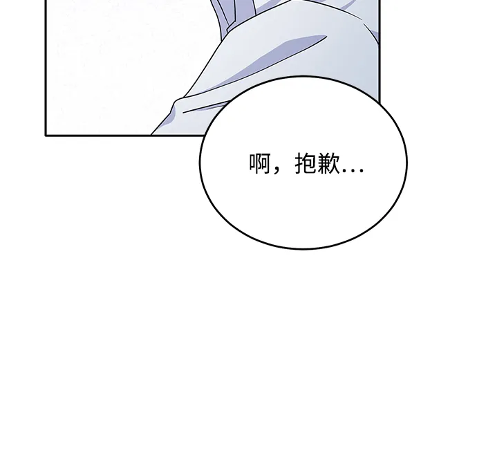 第49话 第52页
