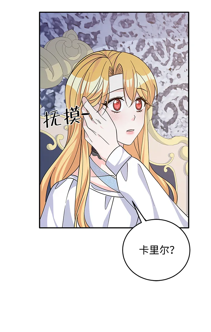 第49话 第53页