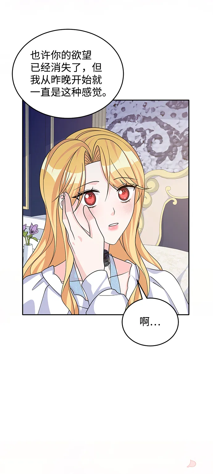 第49话 第55页
