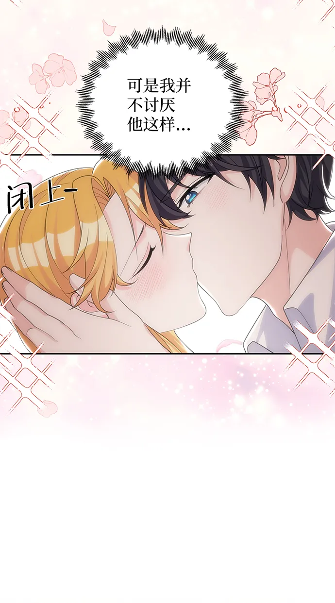 第49话 第57页