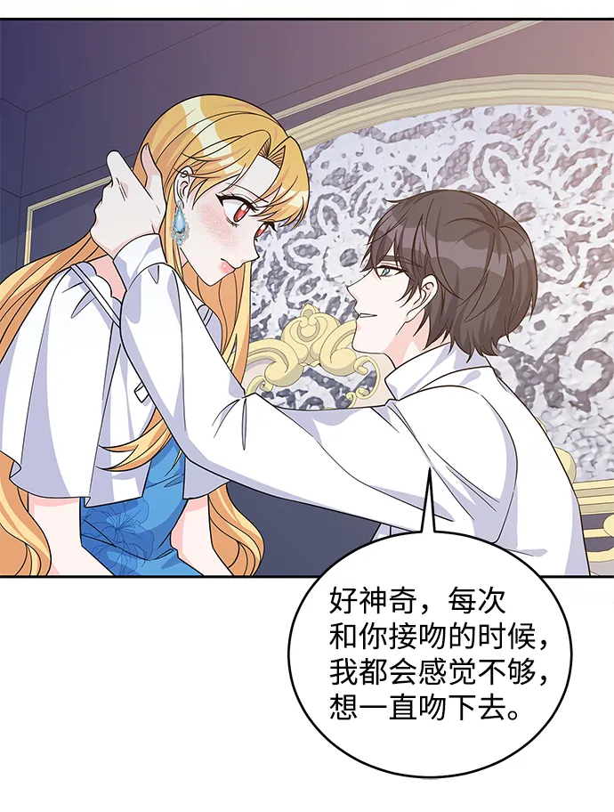 第49话 第58页