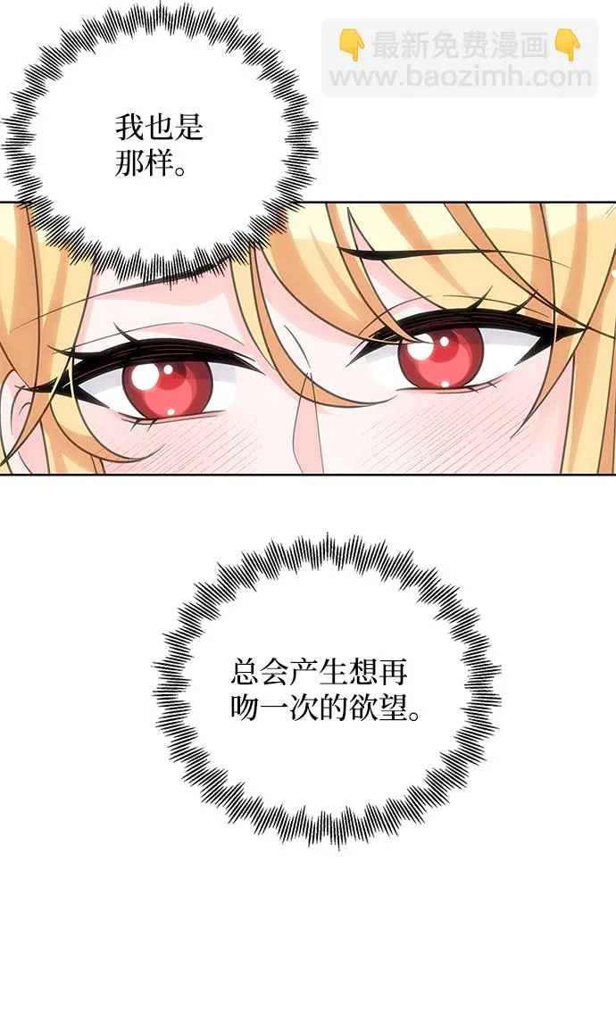第49话 第59页