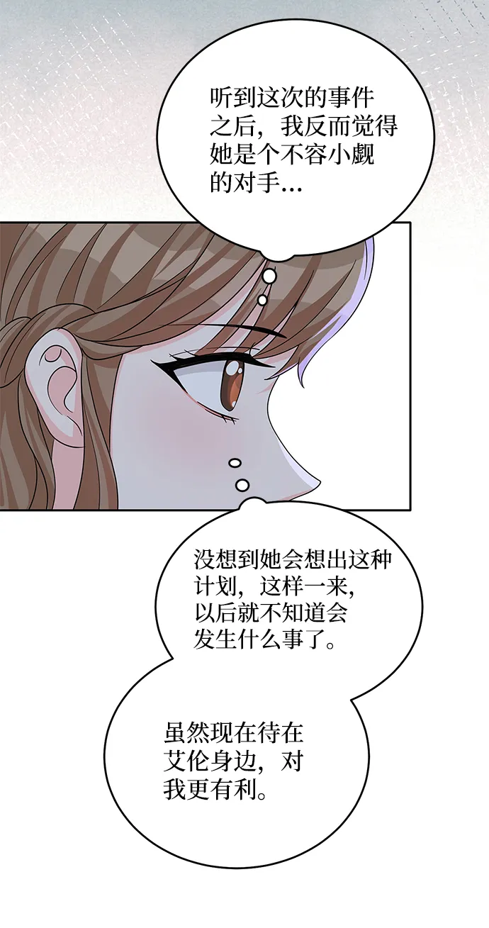 第49话 第63页