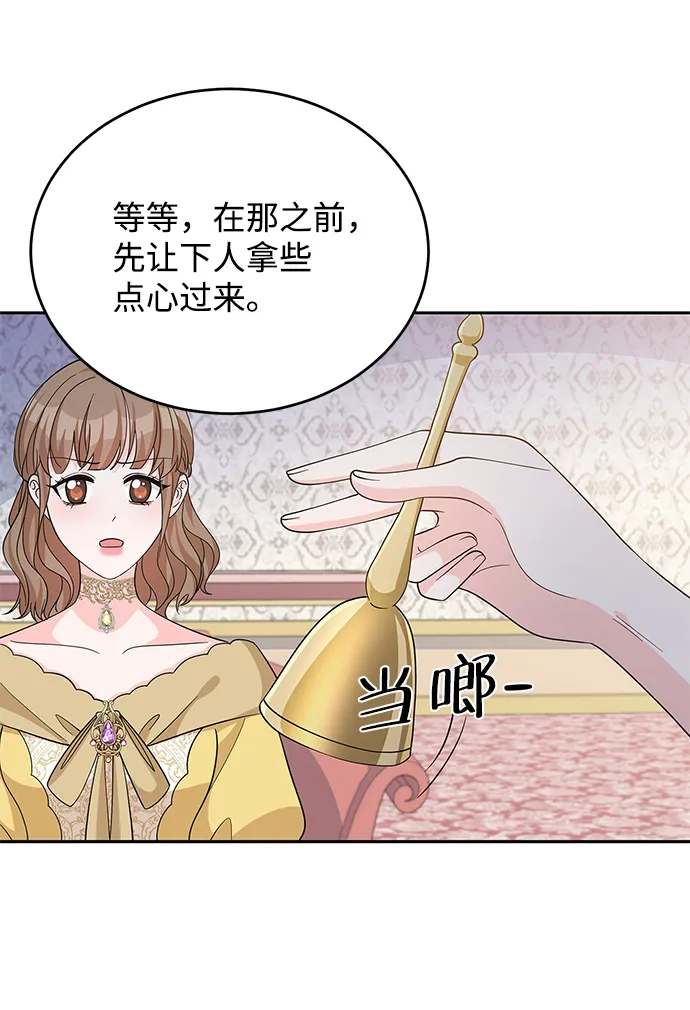 第49话 第65页