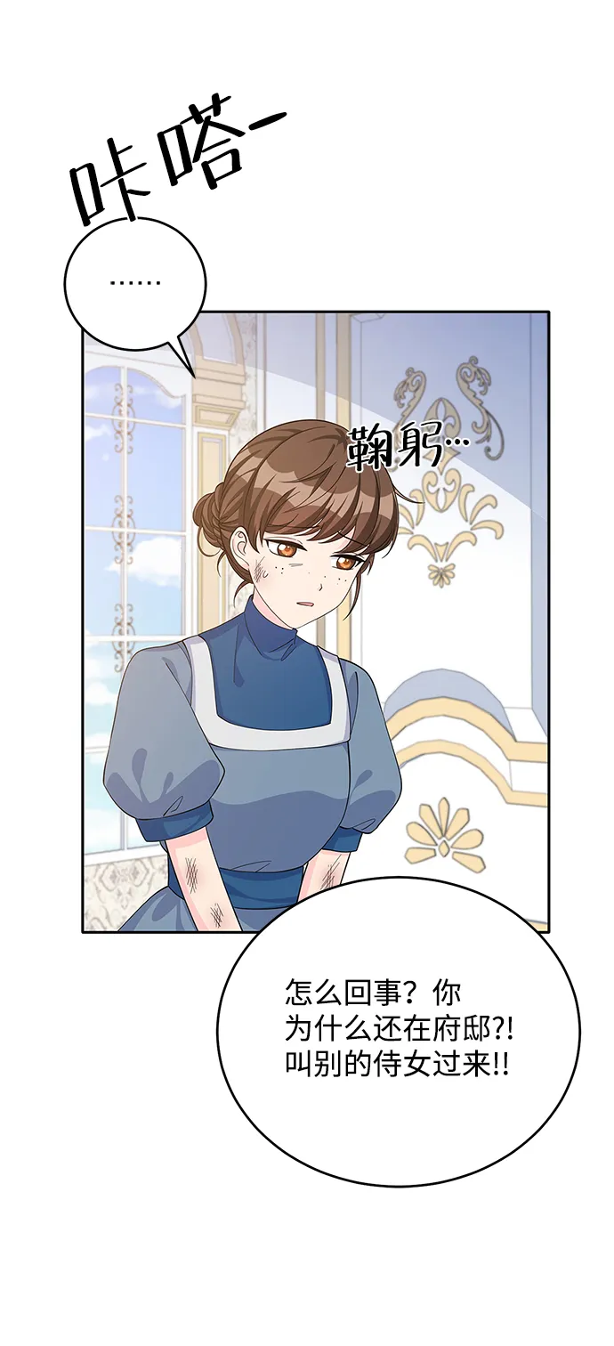 第49话 第66页