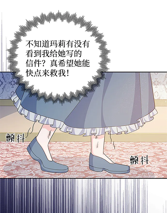 第49话 第69页