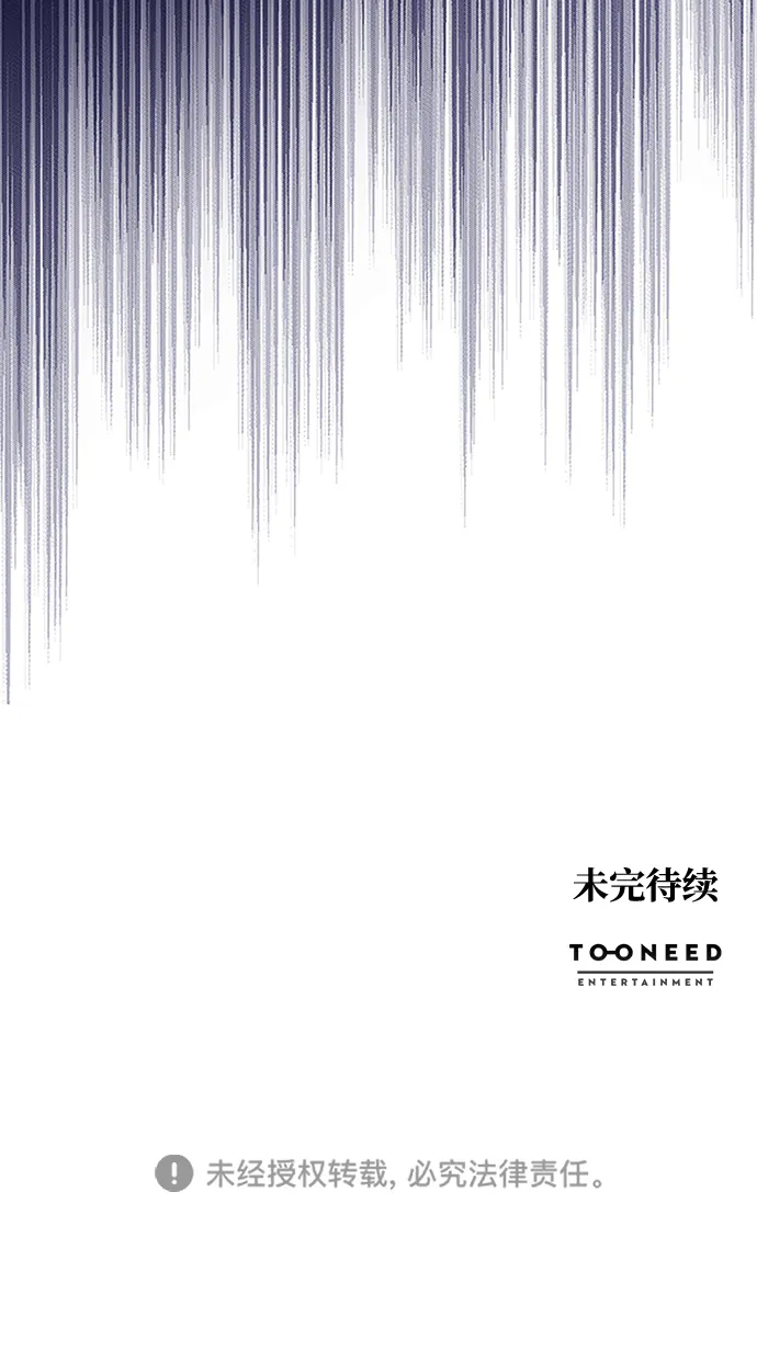 第49话 第71页