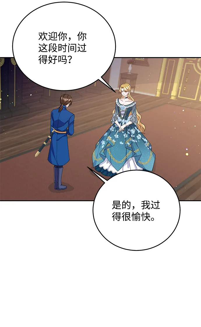 第50话 第4页