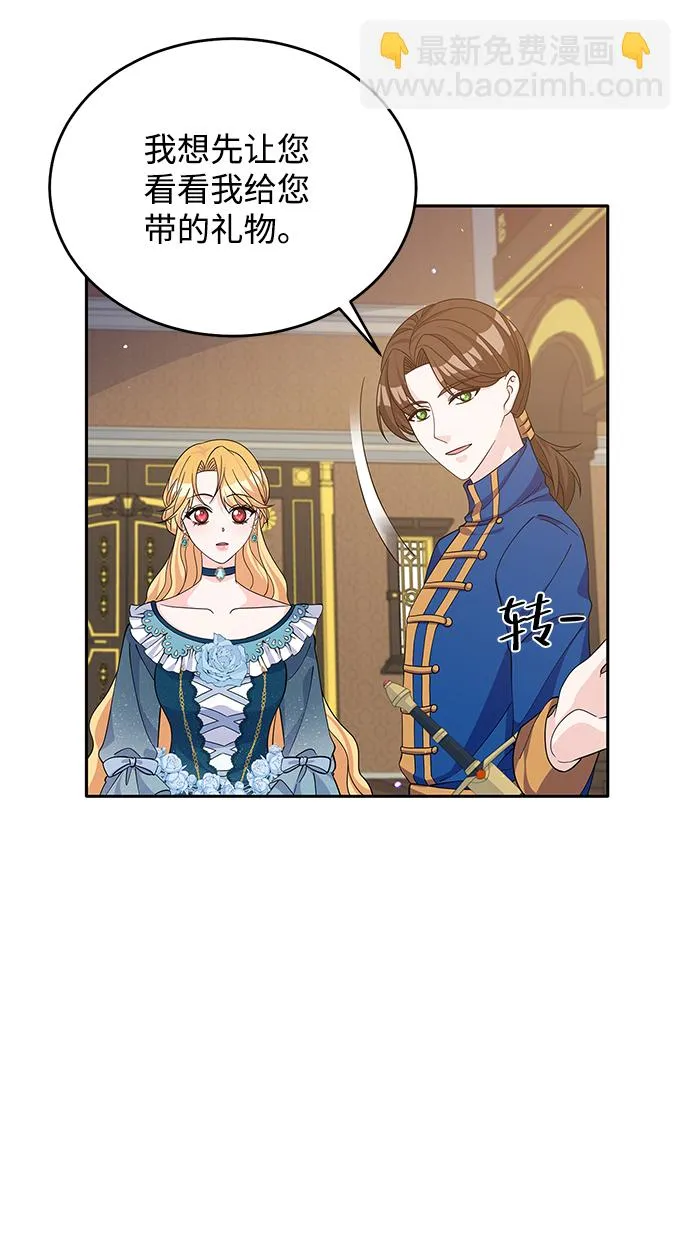 第50话 第5页
