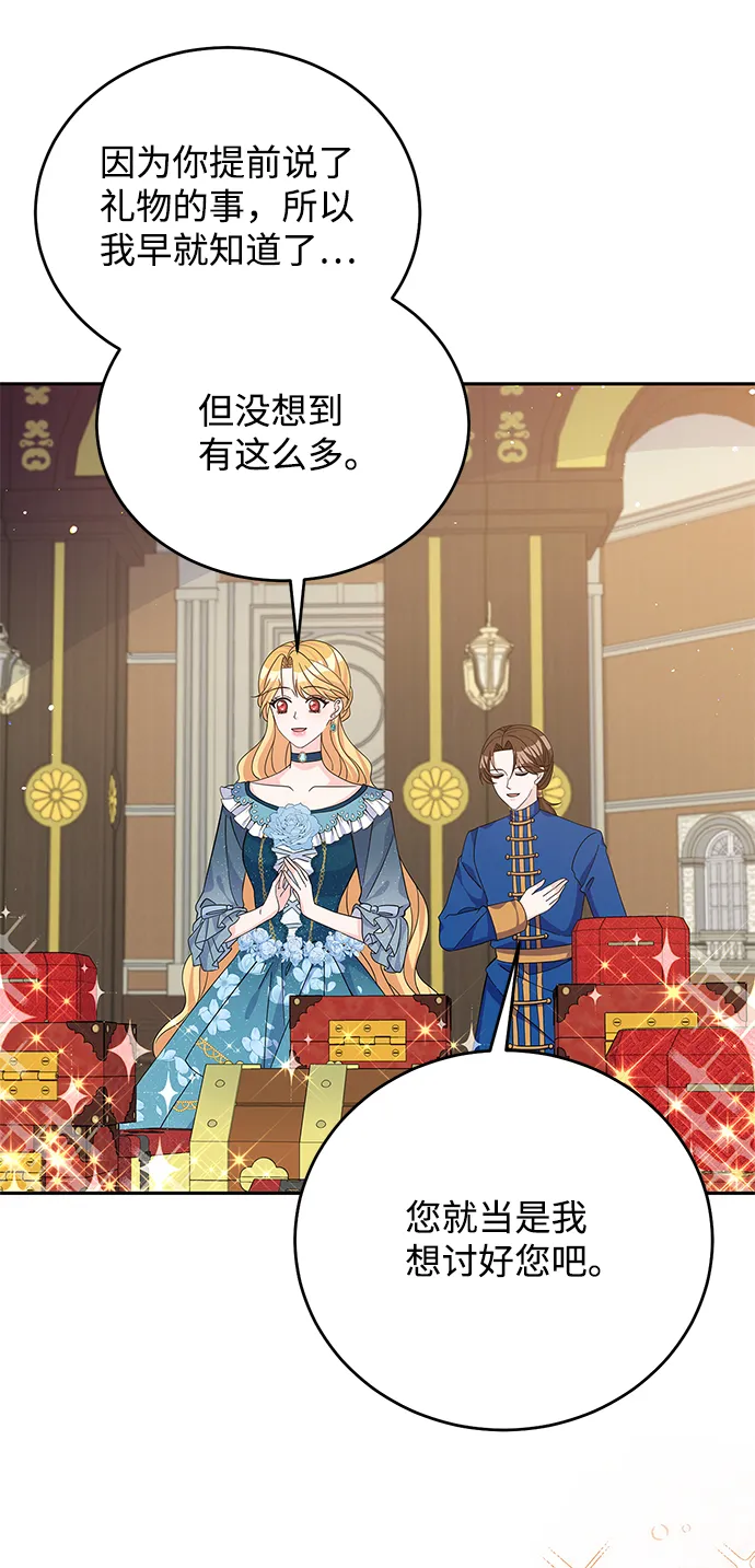 第50话 第7页